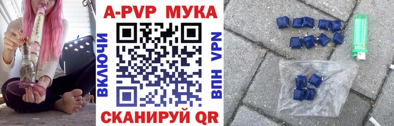 Alpha PVP Crystall  shop состав  Дубовка 