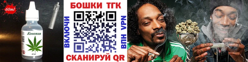 Печенье с ТГК конопля  Дубовка 