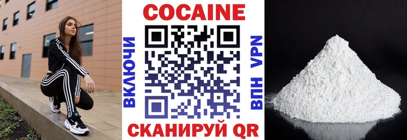 Кокаин Эквадор  Дубовка 