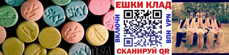 Экстази 280мг  Дубовка 