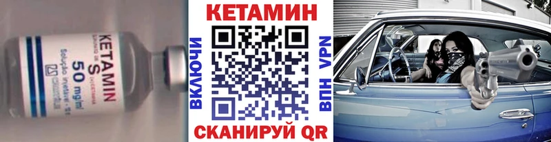 Кетамин VHQ  Дубовка 