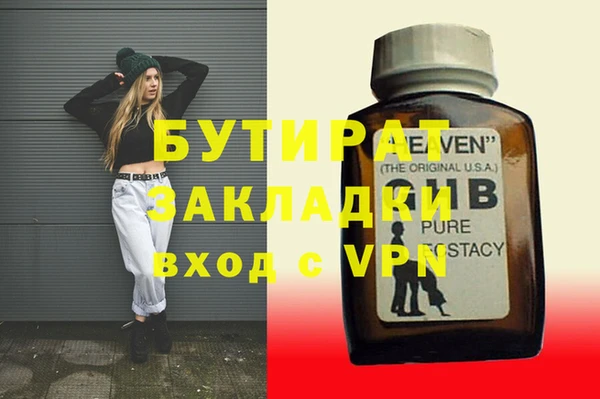 винт Вяземский