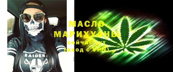 mdma Горнозаводск