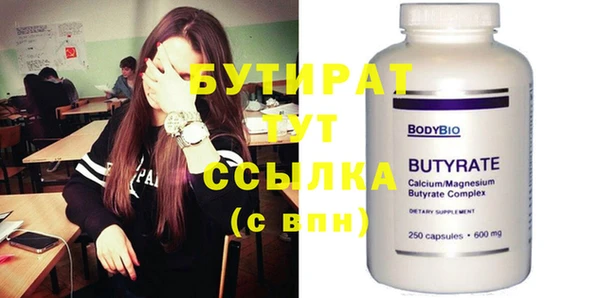 винт Вяземский