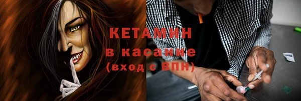 винт Вяземский