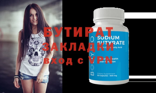 винт Вяземский