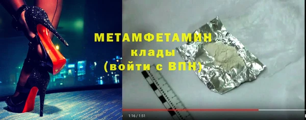 COCAINE Волоколамск