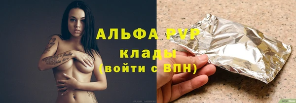 mdma Горнозаводск