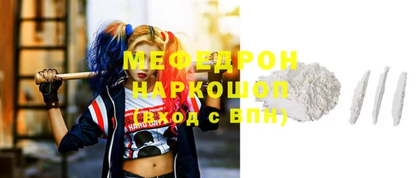 винт Вяземский