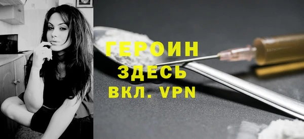 mdma Горнозаводск