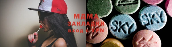 mdma Горнозаводск
