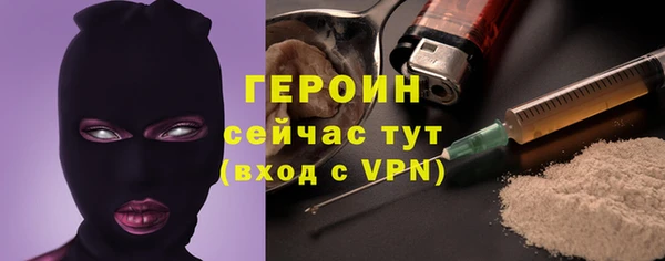 винт Вяземский