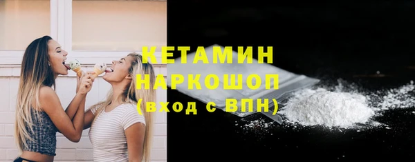 винт Вяземский