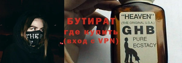 мяу мяу мука Вязьма