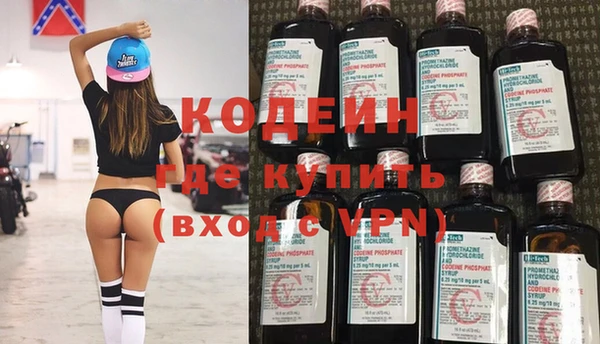 мяу мяу мука Вязьма