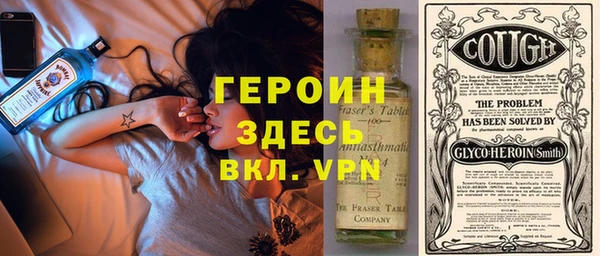 винт Вяземский