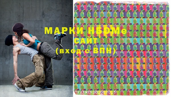 мяу мяу мука Вязьма
