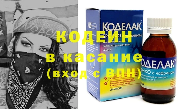 винт Вяземский