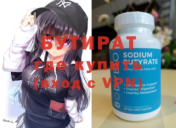 винт Вяземский