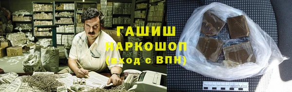 гашик Вязники