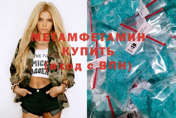 гашик Вязники