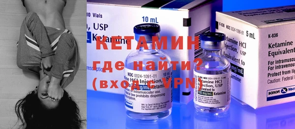 трава Горняк