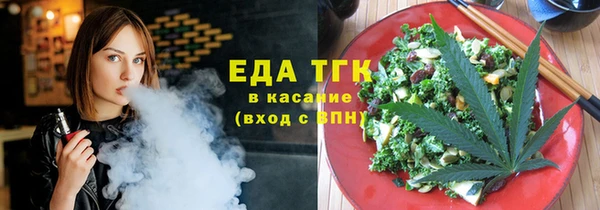 трава Горняк