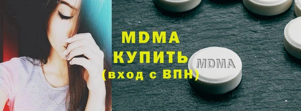 трава Горняк