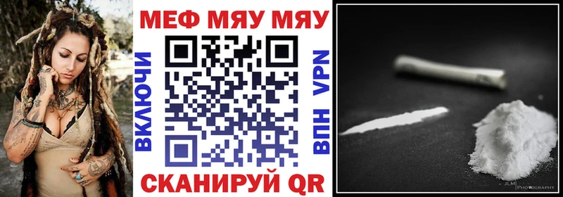 хочу   Дубовка  Мефедрон mephedrone 